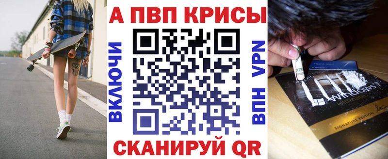 A-PVP СК  цены наркотик  Костомукша 