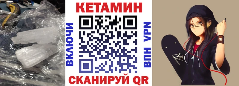 как найти наркотики  Костомукша  Кетамин ketamine 