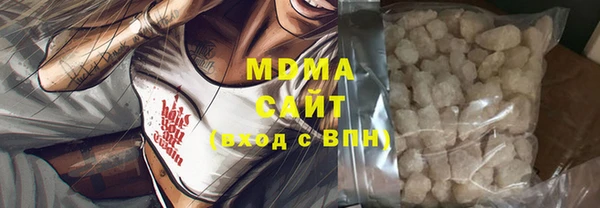 героин Абинск