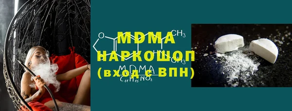 мдма Абаза