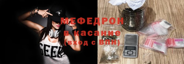 ALPHA PVP Абдулино