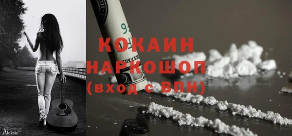 героин Абинск