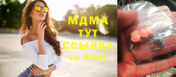 героин Абинск