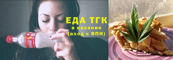 ALPHA PVP Абдулино
