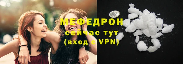 ALPHA PVP Абдулино