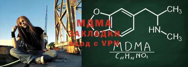мдма Абаза