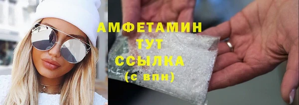 героин Абинск