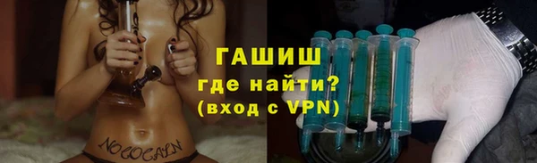 ALPHA PVP Абдулино