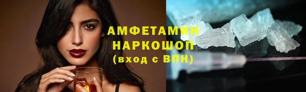 ALPHA PVP Абдулино