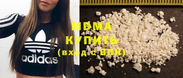героин Абинск