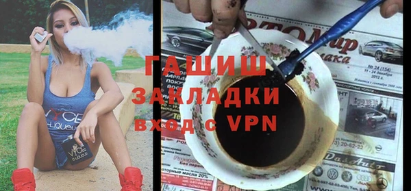 героин Абинск