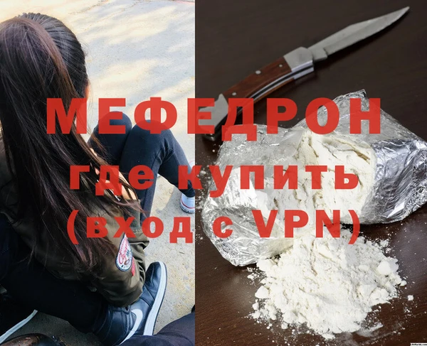 ALPHA PVP Абдулино