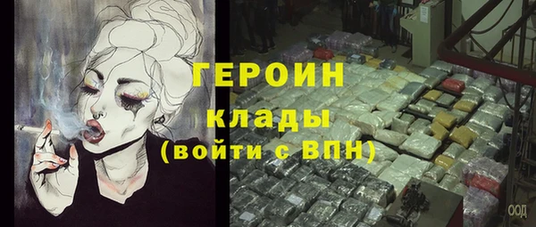 ALPHA PVP Абдулино