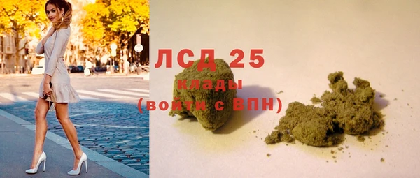 MESCALINE Остров