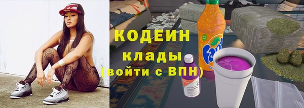 ALPHA PVP Абдулино