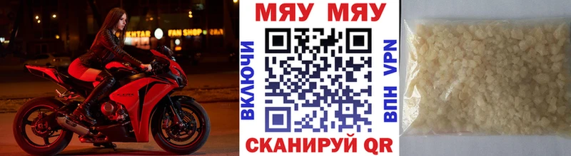 Меф кристаллы Костомукша