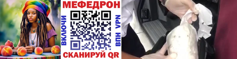 купить наркоту Костомукша Мефедрон mephedrone