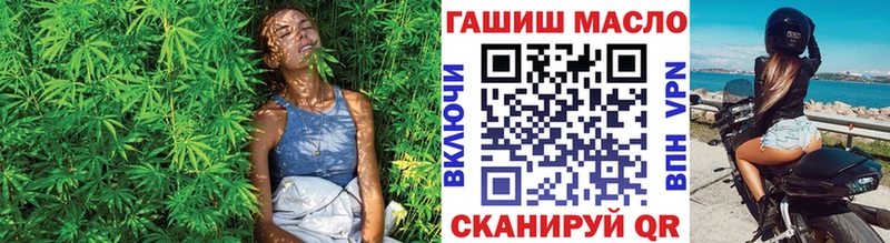 Дистиллят ТГК гашишное масло Костомукша